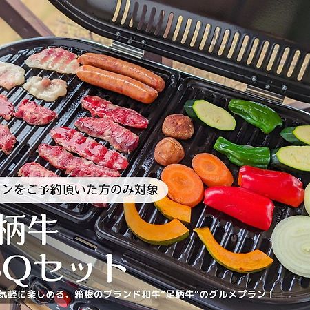 Villa Hakone湖空 ภายนอก รูปภาพ