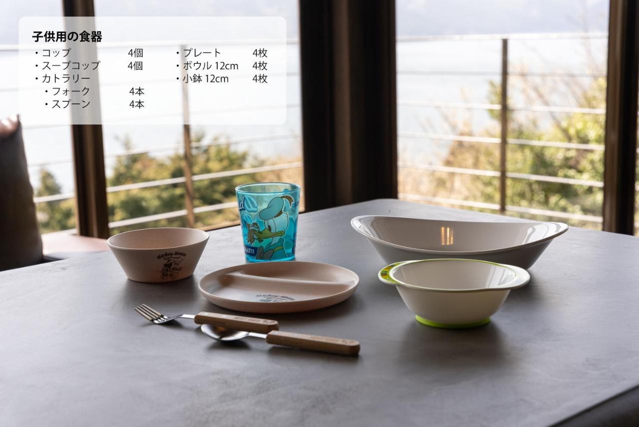 Villa Hakone湖空 ภายนอก รูปภาพ