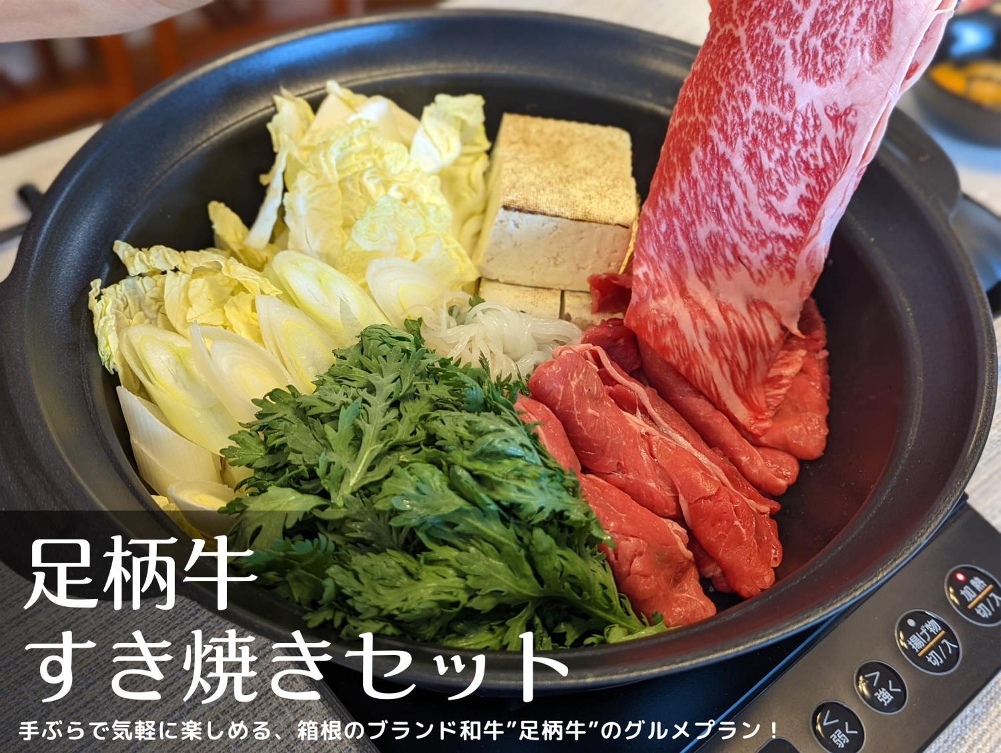 Villa Hakone湖空 ภายนอก รูปภาพ