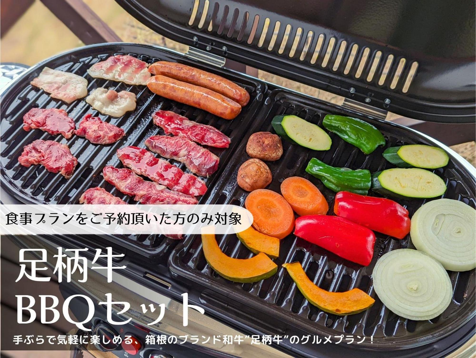 Villa Hakone湖空 ภายนอก รูปภาพ
